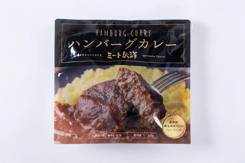 ミート矢澤 黒毛和牛ハンバーグカレー