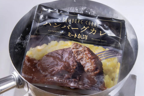 ミート矢澤 黒毛和牛ハンバーグカレー ＆ 肉めしのアタマ ギフト【化粧箱入】