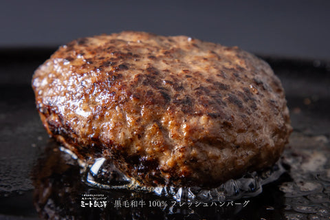 【ミート矢澤 五反田本店18周年記念】ヤザワミートの「はじめてセット」