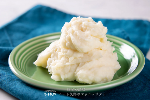 【ミート矢澤 五反田本店18周年記念】ヤザワミートの「はじめてセット」