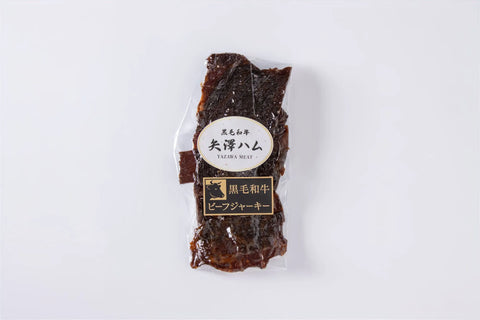 矢澤ハム　黒毛和牛ビーフジャーキー