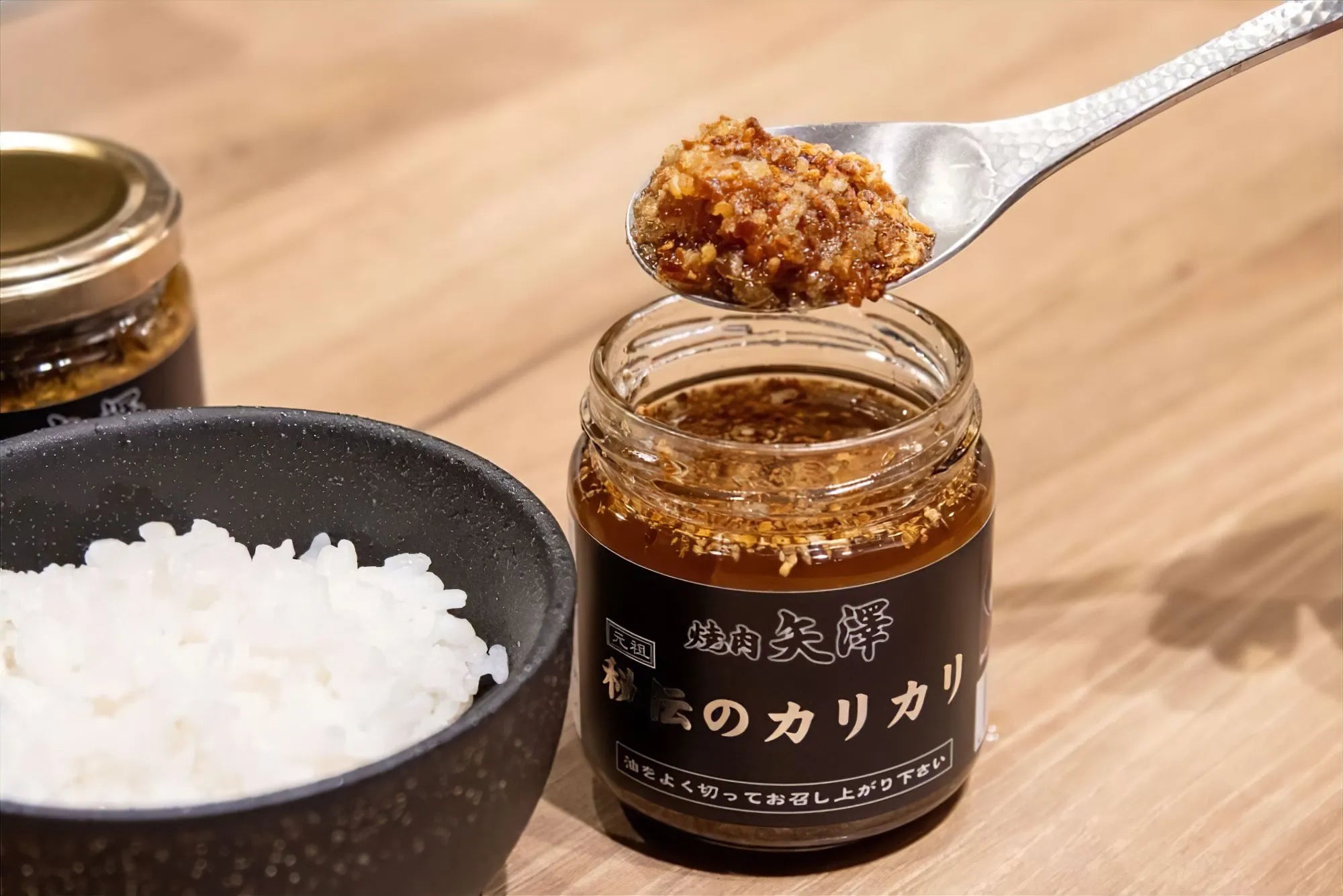 元祖 炊きたてご飯にかける焼肉