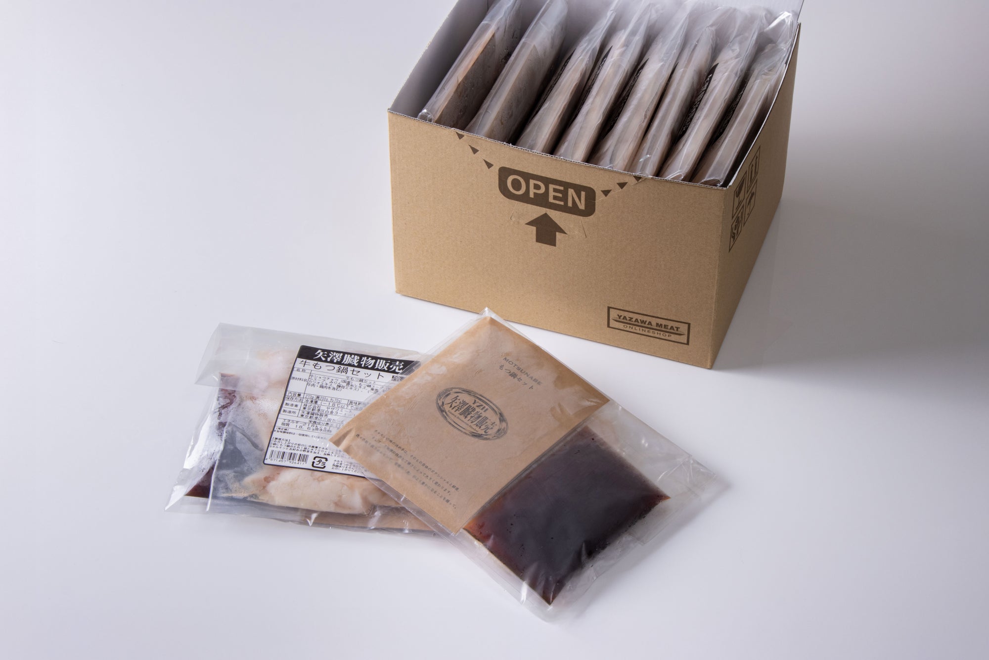 【お得なまとめ買いセット】矢澤臓物販売　もつ鍋セット 10袋【冷凍】
