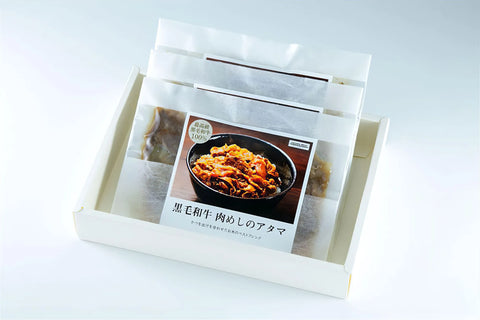黒毛和牛 肉めしのアタマ