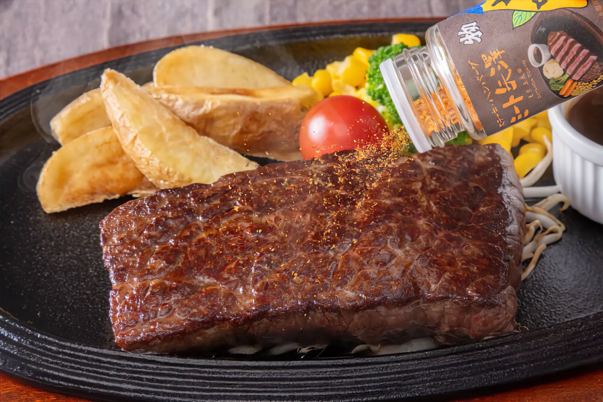 本銀消粉 極上銘醸製 正味壱分 八幡屋礒五郎 × ミート矢澤 ステーキ七味【常温】 – ヤザワミート