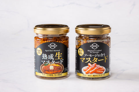 白金矢澤精肉店謹製　肉専用マスタードセット
