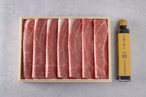 【特製割り下つき】白金矢澤精肉店厳選　黒毛和牛 すき焼きセット