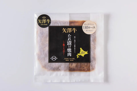 【ヤザワの日】矢澤牛 たれ漬け焼肉 ～ご飯どろぼう～「幻のザブトンと厳選肩ロース盛り合わせ」【冷凍】
