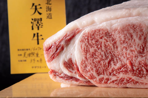 【熟成生マスタード付き】矢澤牛・YAZAWA BEEF　サーロインステーキ 320ｇ（160ｇ×2枚）【冷蔵】