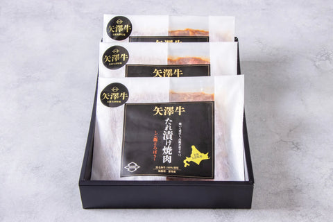 矢澤牛 たれ漬け焼肉 ～ご飯どろぼう～【冷凍】