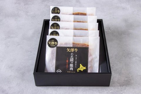 矢澤牛 たれ漬け焼肉 ～ご飯どろぼう～【冷凍】