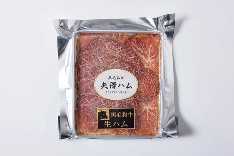 矢澤ハム　黒毛和牛 生ハム ブレザオラ【冷凍】