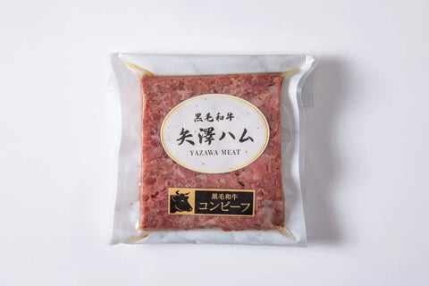 矢澤ハム　黒毛和牛 コンビーフ【冷凍】