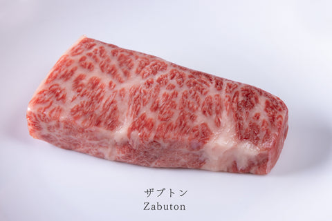白金矢澤精肉店厳選　黒毛和牛ステーキ 特選５種 詰め合わせ
